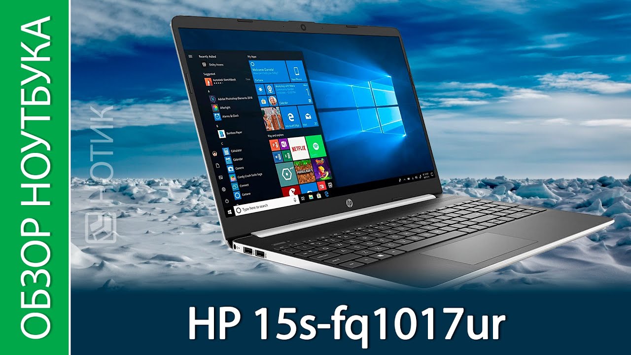 Ноутбук Hp 15s Eq1116ur Купить